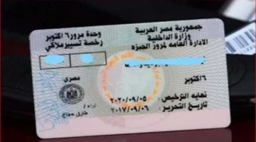 رخصة قيادة.. دليلك الكامل لإتمام خطوات الحصول على الرخصة الخاصة لعام 2025 والأوراق الرسمية المطلوبة